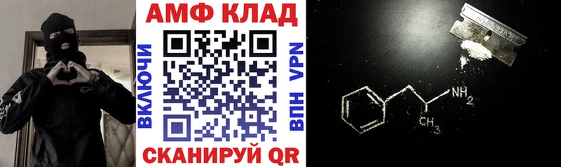 Амфетамин 98%  площадка формула  Ардон 