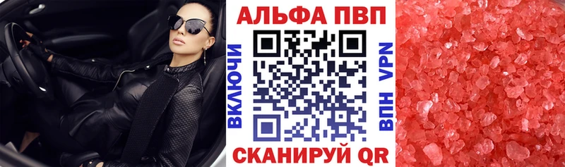 Alpha PVP крисы CK Ардон