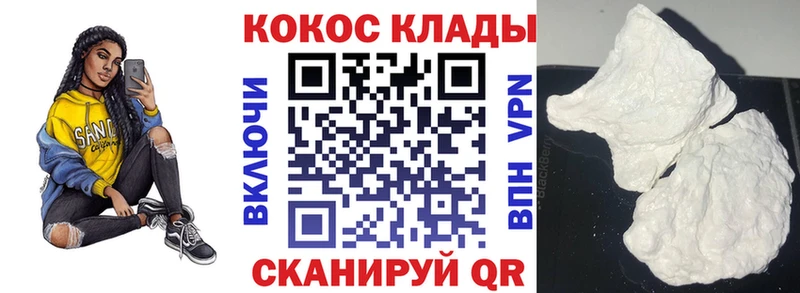 COCAIN Колумбийский Ардон