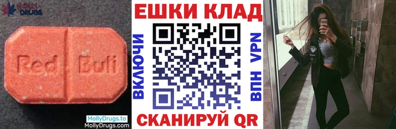 наркотики  Ардон  ЭКСТАЗИ бентли 