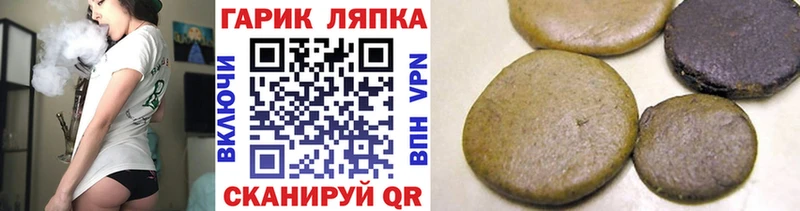 закладки  Ардон  ГАШ VHQ 