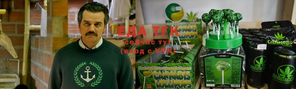 альфа пвп Осинники