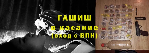 мефедрон Алексин