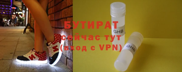 гашишное масло Осташков