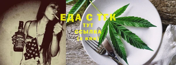 гашишное масло Осташков