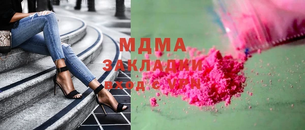 мефедрон Алексин