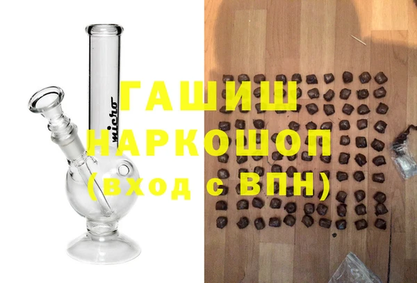 мефедрон Алексин