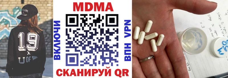 МДМА crystal  Ардон 