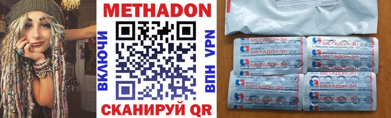МЕТАДОН мёд  Ардон 