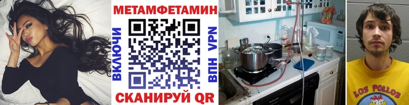 МЕТАМФЕТАМИН винт Ардон