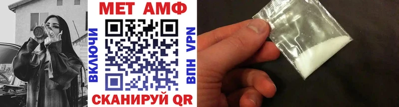МЕТАМФЕТАМИН мет  где купить наркоту  Ардон 