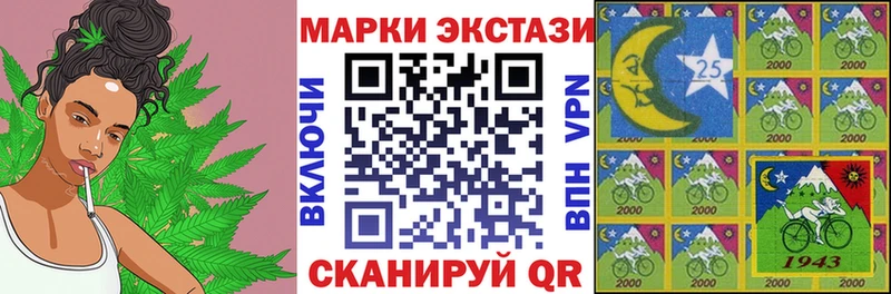 Наркотические марки 1500мкг  наркотики  даркнет состав  Ардон 